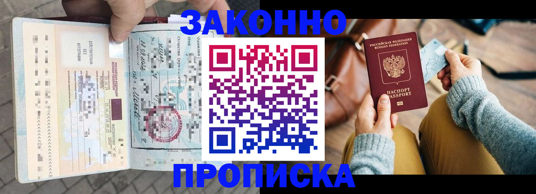 регистрация для школы в Козловке