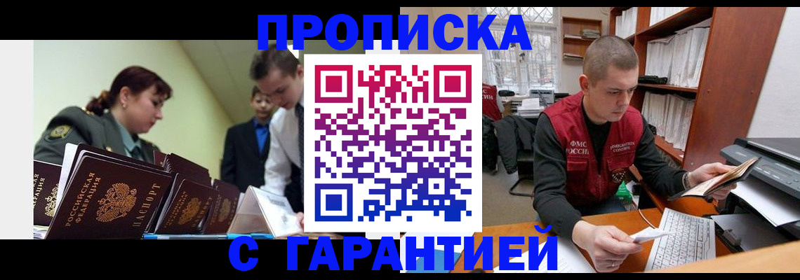 временная регистрация госуслуги в Козловке