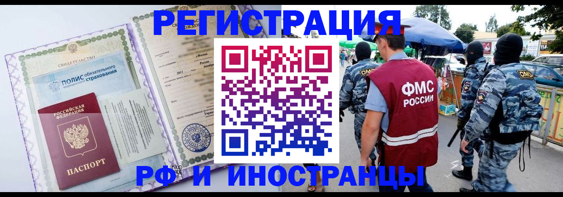регистрация для школы в Козловке