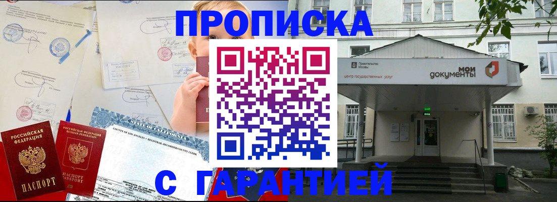регистрация в Козловке